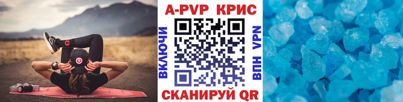 Alpha-PVP СК КРИС  Купить  Суворов 
