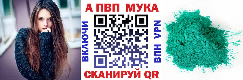 A PVP Соль Суворов