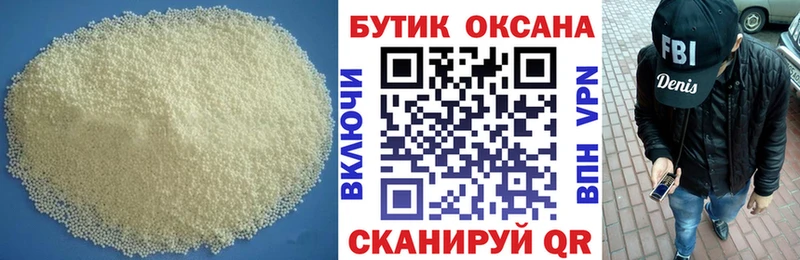 Купить где  Суворов  Бутират BDO 33% 