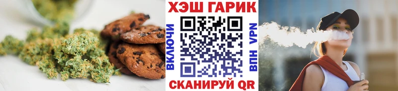 Cannafood марихуана  Купить  Суворов 