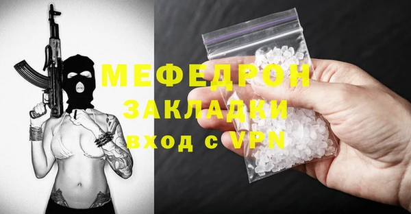 MDMA Киреевск
