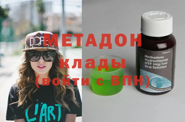 MDMA Киреевск