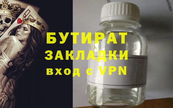 молекула духа Киренск