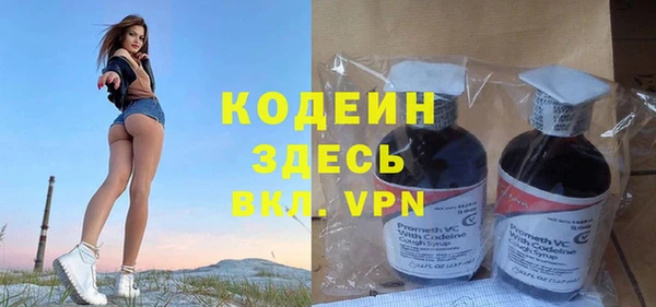 героин Кинешма