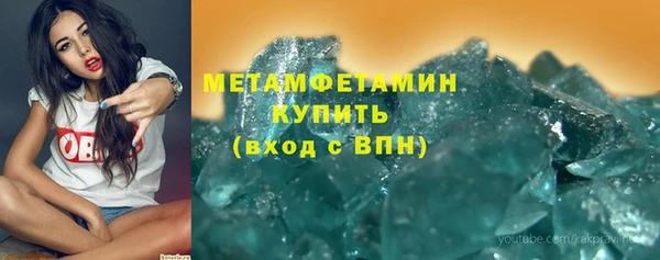молекула духа Киренск