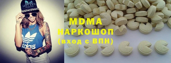 молекула духа Киренск