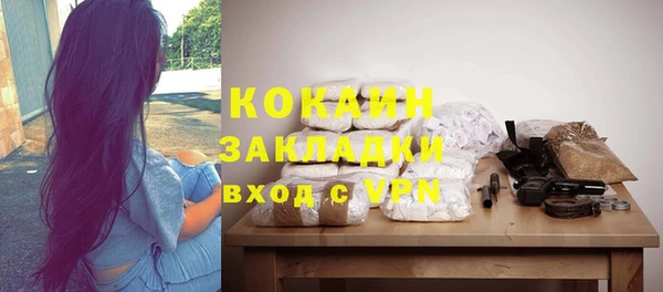 MDMA Киреевск