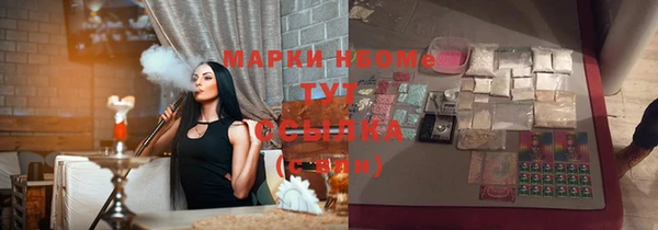 героин Кинешма
