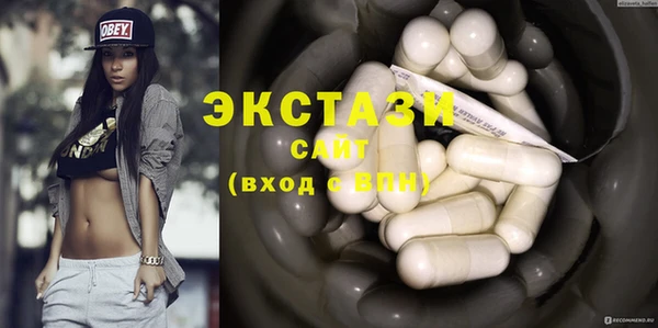 молекула духа Киренск