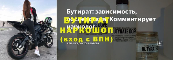 героин Кинешма