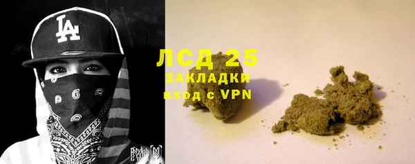 молекула духа Киренск