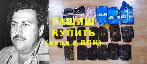 молекула духа Киренск