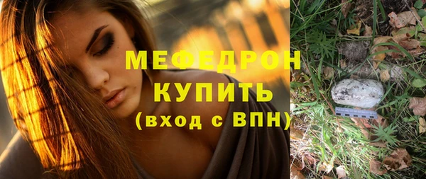 молекула духа Киренск