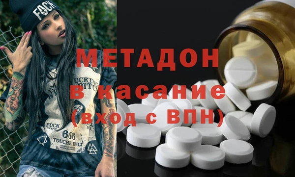 молекула духа Киренск