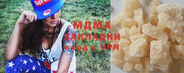 молекула духа Киренск