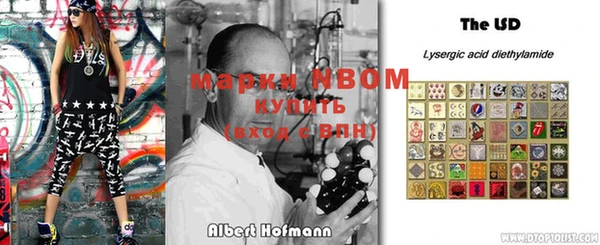 молекула духа Киренск