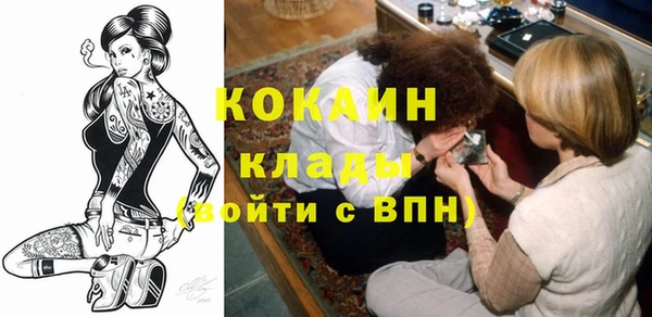 героин Кинешма