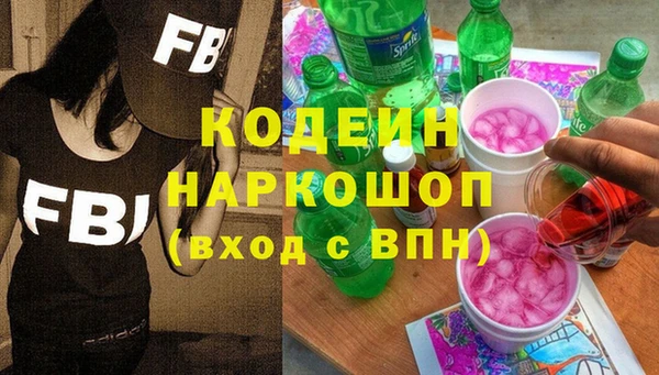 героин Кинешма
