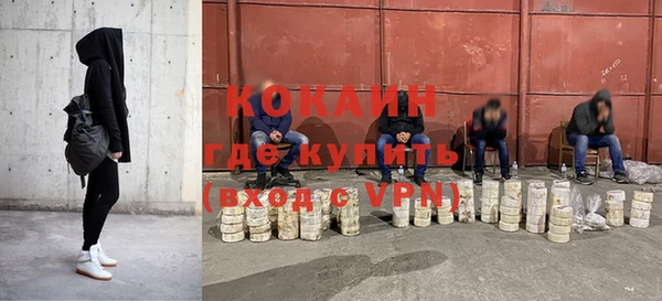 героин Кинешма