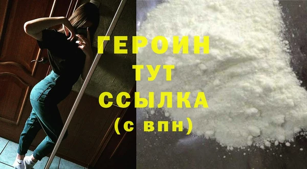MDMA Киреевск