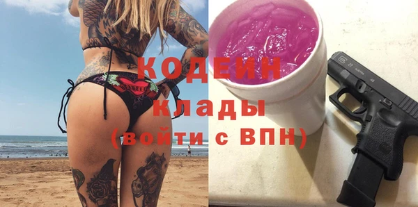 героин Кинешма