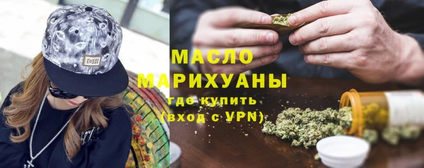 молекула духа Киренск
