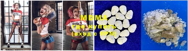 молекула духа Киренск