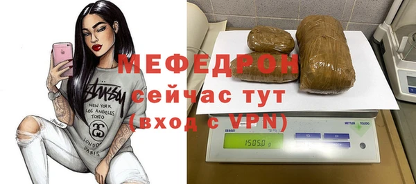 молекула духа Киренск