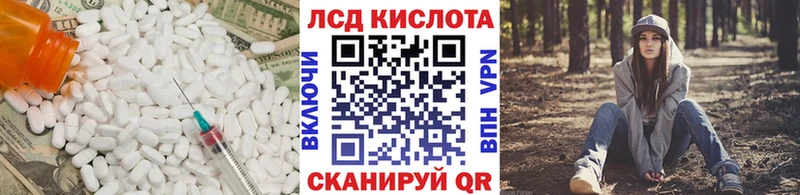 Лсд 25 экстази кислота Суворов