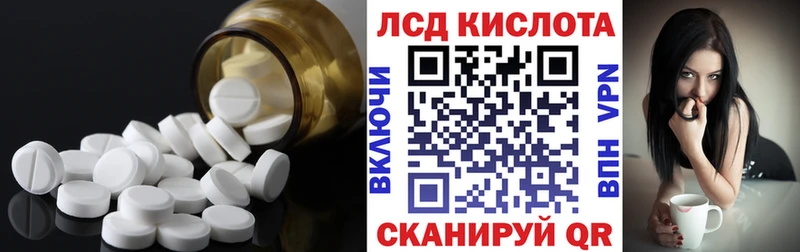 Купить  Суворов  LSD-25 экстази кислота 