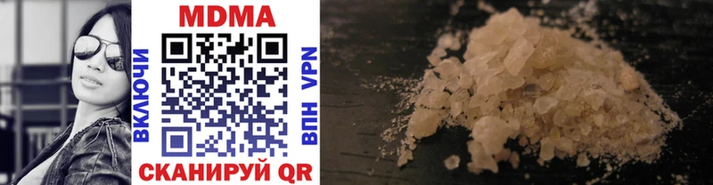 Купить  Суворов  MDMA кристаллы 