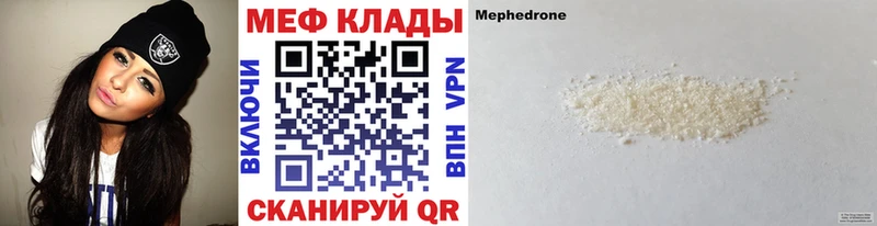 Купить где  Суворов  Мефедрон VHQ 