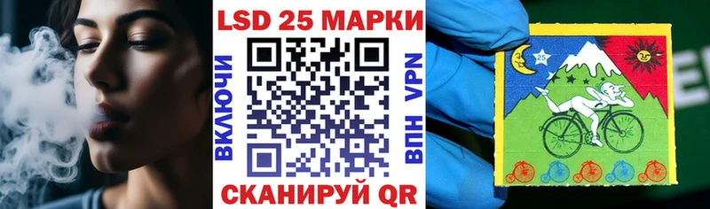 Марки 25I-NBOMe 1500мкг  Купить закладки  Суворов 