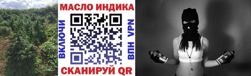 ТГК концентрат  Купить закладки  Суворов 